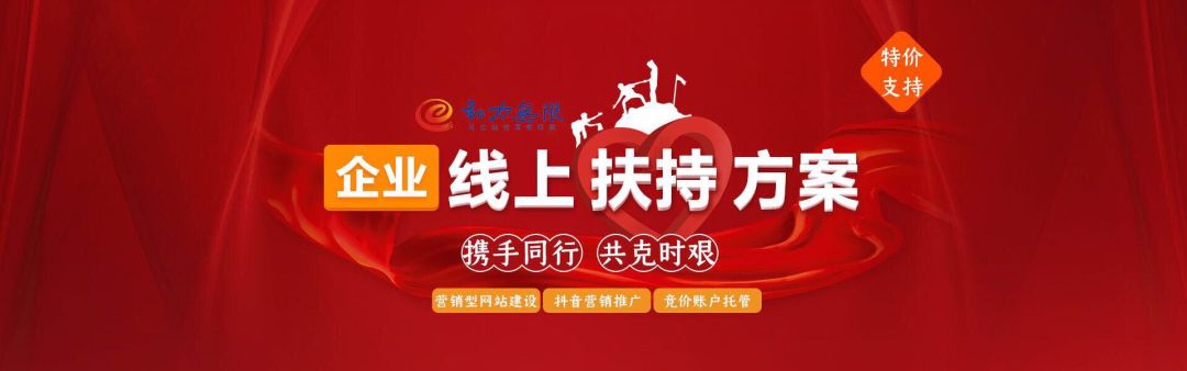 中小企業：抓住機遇，我們相信疫情之下“危”“機”并存