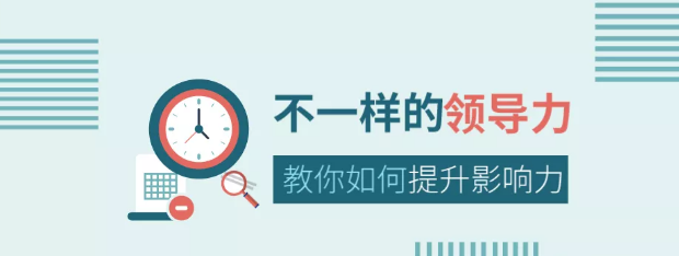 管理的重點不在管，而在理！每一個營銷型網站建設人都應該知道！